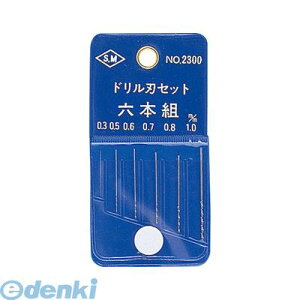 ミネシマ L-8 ドリル刃セット 6本組 L8