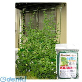 コンパル 4935682027761 グリーンカーテンネット 1.8×3.6m COMPAL グリーンカーテンに 10cm角目 アサノヤ産業 つる性植物 PD