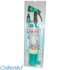 コンパル 4935682010633 ワンタッチ式・伸縮ホース 7.5m型 COMPAL グリーン ワンタッチ式伸縮ホース