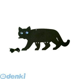 コンパル 4935682010480 猫にはネコだ 31x15cm ブラック ネコにはネコだ猫よけ ネコ忌避用品 205126 63059 野良猫避け