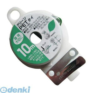 (LINE�N�[�|���L)�R���p�� 4935682006261 �O���[��PET�^�C �J�b�^�[�t 10m COMPAL
