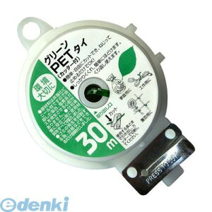 (LINE�N�[�|���L)�R���p�� 4935682006100 �O���[��PET�^�C �J�b�^�[�t 20m COMPAL
