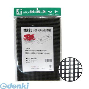 Rp 4930717481013 lbg 20×30cm 5g ubN COMPAL ATmY N py | PD h~