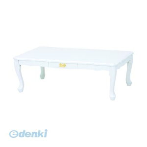 MT-6041WH 直送 代引不可・他メーカー同梱不可 折れ脚テーブルMT6041WH ホワイト ローテーブル 木製 猫足折りたたみテーブル 引き出し付き 姫系 萩原 HAGIHARA かわいい