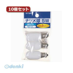 �y���F1�z ���� ����s�E�����s�� 1CT3PYX10 YAZAWA �i�c���� E12 5W �� 3�p�b�N10�Z�b�g