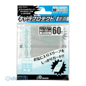 yF1z  sEs ANS-TC013 AT[ LveNg ~jyNAz Q[@ANZT TvC LveNg~j gJ TCp