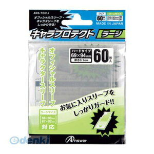 yF1z  sEs ANS-TC014 AT[ LveNg [WyNAz Q[@ANZT TvC LveNg[W gJ