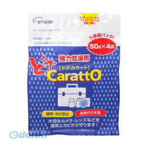 yF1z  sEs E-5222 Gc~ ͊ hfJbg ETSUMI ͊܃hfJbg