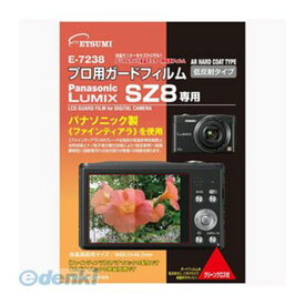 【個数：1個】 直送 代引不可・同梱不可 E-7238 エツミ ETSUMI プロ用ガードフィルム Panasonic Lumix SZ8専用 DMC-SZ8用 パナソニック