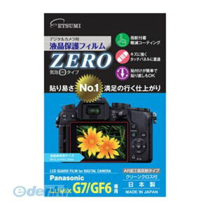 yF1z  sEs E-7309 Gc~ fW^JptیtBZERO Panasonic LUMIX G7^GF6p pi\jbN