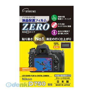 (LINE�N�[�|���L)�y���F1�z ���� ����s�E�����s�� E-7332 �G�c�~ �f�W�^���J�����p�t���ی�t�B����ZERO Nikon D750��p ETSUMI