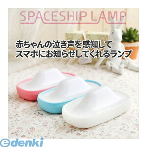 yF1z AJX90715  sEs AJAX X}zA@\LEDv SPACESHIP LAMP u[ Blue Ɩ Ɠd