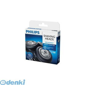 【個数：1個】 SH50/51 直送 代引不可・同梱不可 PHILIPS シェーバー用替刃 5000シリーズ用 フィリップス シェーバー替刃 5000シリーズ用替刃 交換