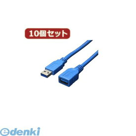 【個数：1個】 USB3-AAB18X10 直送 代引不可・同梱不可 変換名人 【10個セット】 USB3．0ケーブル 延長1．8mUSB3AAB18X10 パソコン周辺機器