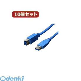 【個数：1個】 USB3-AB18X10 直送 代引不可・同梱不可 変換名人 【10個セット】 USB3．0ケーブル A－B 1．8mUSB3AB18X10 パソコン周辺機器