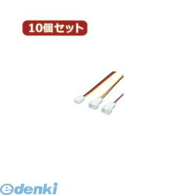 楽天市場 ファン3ピン分岐ケーブルの通販