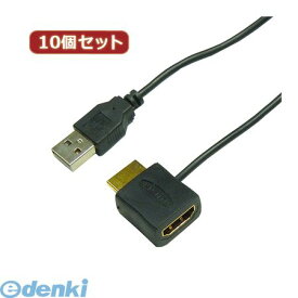 【個数：1個】 HDMI-138USBX10 直送 代引不可・同梱不可 【10個セット】 HORIC HDMI－USB電源アダプタHDMI138USBX10 オーディオ関連
