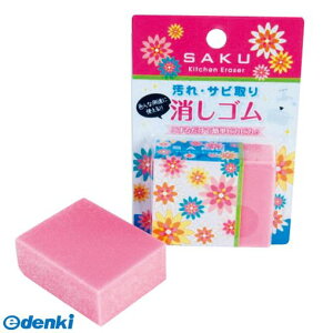 ij PA-2010 SAKU ETrS ETrS ijH