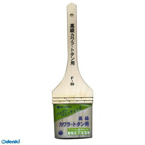 (LINE�N�[�|���L)�n���f�B�E�N���E�� 1187200080 �����J�����E�g�^���pF�|80