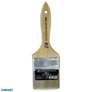 nfBENE 1290280075 SPGNXeAyCg  75mm