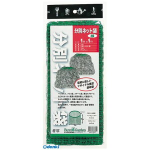 �L���{�V 4951167676811 ���ʃl�b�g�� �� ���Ђ��t�� ���� �K�[�f�j���O ���� �H�� ���| �_�� �_�� KINBOSHI ���Ђ��t���y�L�����Z���s�z