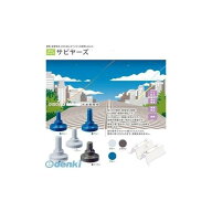 【即納在庫品】ヒロセ産業 サビヤーズ 10mm L グレー ミリサイズ専用 100個入 折板屋根用ボルトキャップ …
