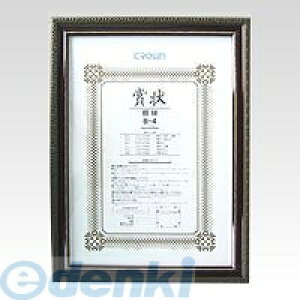 NE CR-GA23 zOy1z CRGA23