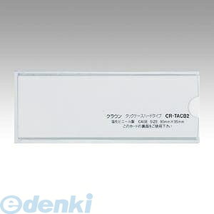 o NE CR-TACB2-T ^bNP[X n[h^Cv 5 CRTACB2T