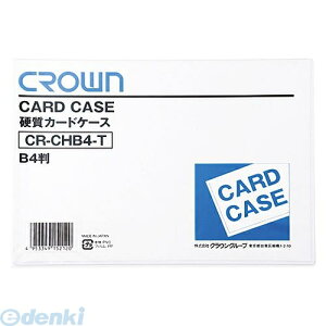 y11/10IIōő100|CgobNzo NE CR-CHB4-T J[hP[X n[h B4y1z CRCHB4T