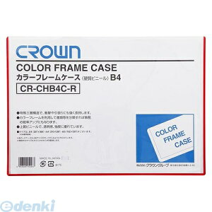 o NE CR-CHB4C-R J[t[P[X B4 ԁy1z CRCHB4CR