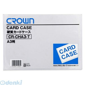 y12/5IIōő100|CgobNzNE CR-CHA3-T J[hP[X n[h A3y1z CRCHA3TyL2Dz