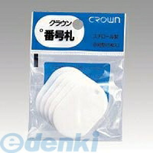 o NE CR-BG35-W ԍD 5pbNknl  CRBG35W