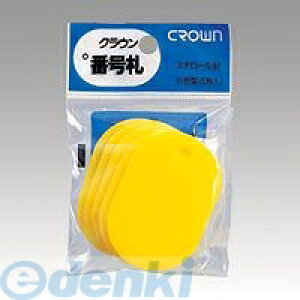 o NE CR-BG45-Y ԍD 5pbNknl  CRBG45Y