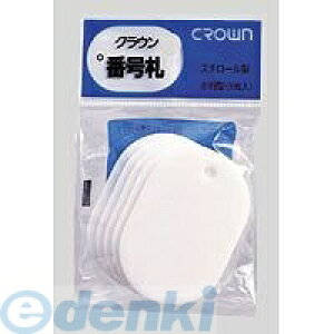 y11/25IIōő100|CgobNzo NE CR-BG45-W ԍD 5pbNknl  CRBG45W