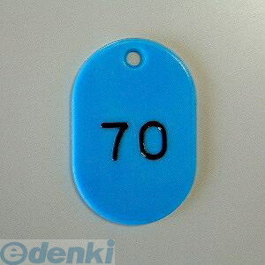 �N���E�� CR-BG42-SB �ԍ��D �ԍ����k��51�|100�l ��y50��1�Z�b�g�z CRBG42SB