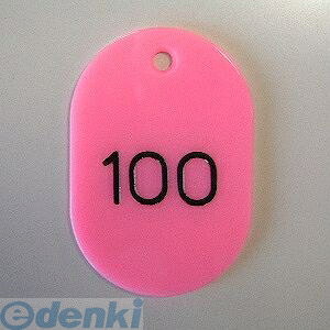 y11/10IIōő100|CgobNzo NE CR-BG42-PI ԍD ԍk51|100l y501Zbgz CRBG42PI