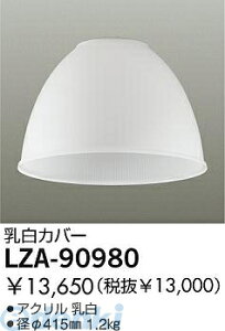 d@ DAIKO LZA-90980 LEDi LZA90980 Jo[ d@Jo[ ƖރnCp[y_gp x[XCg