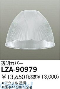 d@ DAIKO LZA-90979 LEDi LZA90979 Jo[ d@Jo[ ƖރnCp[y_gp x[XCg