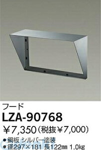 d@ DAIKO LZA-90768 LEDit[h LZA90768 d@t[h ƖރEH[X|bgp _ O