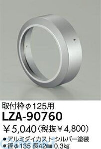 d@ DAIKO LZA-90760 LEDi LZA90760