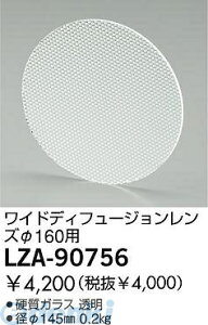 d@ DAIKO LZA-90756 LEDi LZA90756 ChfBt[WY