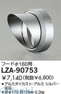 d@ DAIKO LZA-90753 LEDit[h LZA90753 ƖރnCp[X|bgp _