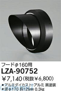 d@ DAIKO LZA-90752 LEDit[h LZA90752 ƖރnCp[X|bgp _