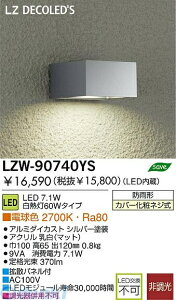 d@ DAIKO LZW-90740YS LEDOuPbg LZW90740YS
