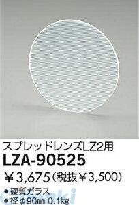 d@ DAIKO LZA-90525 LEDiW LZA90525 XvbgY