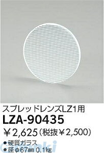 d@ DAIKO LZA-90435 LEDi LZA90435 XvbhY
