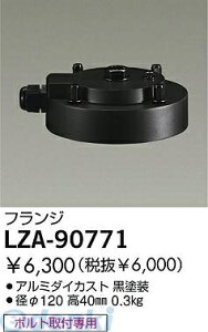 d@ DAIKO LZA-90771 LEDi LZA90771 tW ƖރEH[X|bgp
