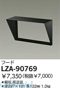 d@ DAIKO LZA-90769 LEDit[h LZA90769 d@t[h ƖރEH[X|bgp _ O