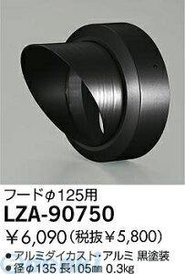 d@ DAIKO LZA-90750 LEDit[h LZA90750 ƖރnCp[X|bgp _
