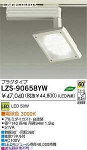 d@ DAIKO LZS-90658YW LEDX|bgCg LZS90658YW dF d@LED_Ng[pX|bg